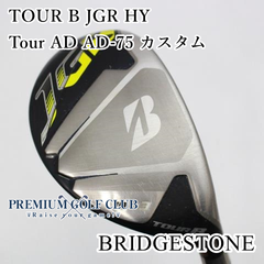 【中古】[Cランク] ユーティリティ ブリヂストン TOUR B JGR HY/Tour AD AD-75 カスタム/R/19[1430]