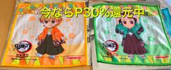 鬼滅の刃　ナムコ限定タオル