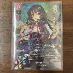 Wake Up, Girls! 島田真夢 箔サインカード - メルカリ