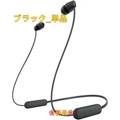 値下げ⭕️値下可【SONY】Bluetooth ワイヤレスイヤホン