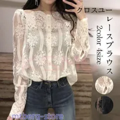 レース トップス ブラウス 長袖 総レース シースルー シャツ ブラウス 花柄 オフショルダー 春 夏 レディース 総レース オシャレ 可愛い