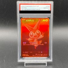 【PSA10】ピカチュウV【SR】{415/414} [SI] PSA10鑑定済〕ピカチュウV【SR】{415/414}