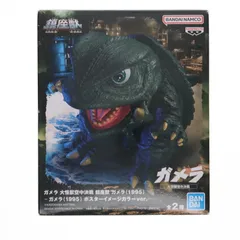 2025年最新】大怪獣空中決戦 鎮座獣 ガメラ（1995）の人気