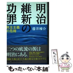 2025年最新】維新の介の人気アイテム - メルカリ