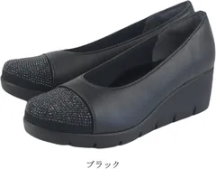 パンプス 痛くない 歩きやすい ヒール 黒 ウエッジ ソール 美脚 厚底 ラウンドトゥ 仕事 コンフォート レディース 靴 シューズ ファーストコンタクト nc39606 ブラック（）  24.0cm