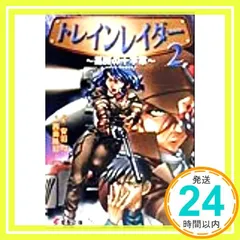 【中古】 リムーバー・ソウル ３/アスキー・メディアワークス/木村明広 2025年最新】Yahoo!オークション -木村明広(本、雑誌)の中古品