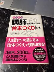 希少 1988年初版 少年魔術師インディ マジカルインフェルノ ゲーム