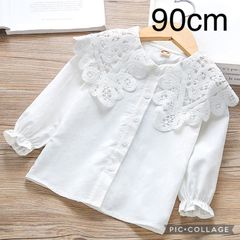 キッズ ブラウス シャツ ビックカラー 襟  レース 　90cm