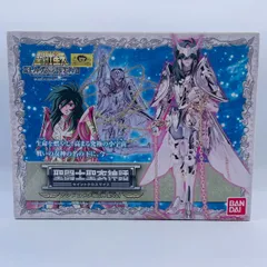 未開封 聖闘士聖衣神話 アンドロメダ瞬 神聖衣ゴッドクロス Amazon.co.jp: TAMASHII NATIONS 聖闘士聖衣神話 アンドロメダ瞬
