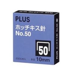 カモ井マスキングテープブルーボス50㎜3箱 - メルカリ