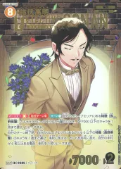 【中古】名探偵コナンカードゲーム B05087P[SRP]：諸伏高明