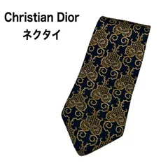 クリスチャンディオール　ネクタイ　Christian Dior MONSIEUR  ネクタイ シルク ネイビーブルー 茶色 黄色 紋様 フランス製