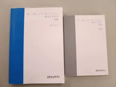 2023年最新】山内恵介の人気アイテム - メルカリ