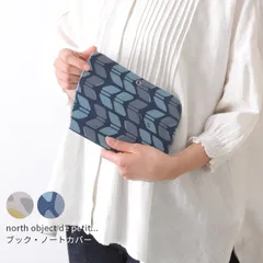 ブックカバー 文庫 A6判 おしゃれ 携帯 二つ折り 持ち運び しおり付き A6 ノートカバー フラットポーチ コンパクト 収納 ノースオブジェクトプチ north object de petit ギフト プレゼント 贈り物 刺繍 [M便 1/4]