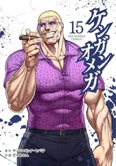 2025年最新】ケンガン オメガの人気アイテム - メルカリ