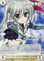 アクエリアンエイジ「アインハルト・ストラトス」サインカード 楽天市場】アインハルトの通販