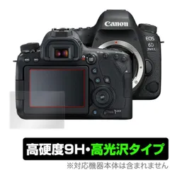 Canon - Canon EOS 6D Mark II シャッター回数19794　#GB06 Canon EOS 6D Mark II シャッター回数19794 #GB06