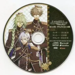 【中古】アニメ系CD AMNESIA World(アムネシア ワールド) ソフマップ特典ドラマCD 「冥土の母・ウキョウの占いの館」
