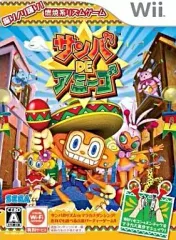 【中古】Wiiソフト サンバDEアミーゴ