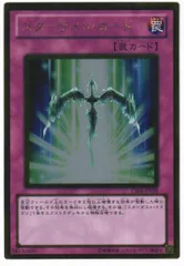 遊戯王 - 遊戯王　スターダスト　スターライト　プリズマ　2枚セット Amazon.co.jp: 遊戯王カード スターダスト・ドラゴン(プリズマ