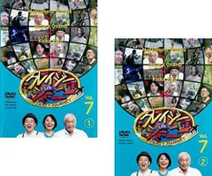 2025年最新】クレイジージャーニー vol.7 [dvd]の人気アイテム