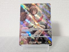 hololive OFFICIAL CARD GAME OUR アユンダ・リス[ランクA] #ホロカ