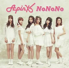 2CD Apink, PA-NON, MEG.ME; S.TIGER NoNoNo(Japanese ver.)(初回限定盤A)(DVD付)  UPCH89185  未開封 /00260