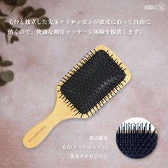 【売り切り大セール】FukuharaHome MEF-2000 パドル ブラシ エアークッション デザイン ブナ天然木 くし 髪の毛 サラサラ レディース 帯電防止