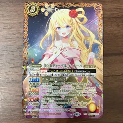 4040［10thディーバ］レイ・オーバ　シークレット 1枚　レイオーバ ホビーステーションシングル通販店 / ［10thディーバ］レイ