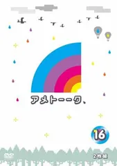 2025年最新】アメトーーク dvdの人気アイテム - メルカリ