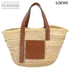 未使用 展示品 ロエベ LOEWE バスケット バッグ トート ラフィア レザー ナチュラル タン ブラウン A223S92XAX シルバー 金具 90285187