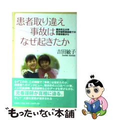 通り 店 レア【初版】一片の生 ある病院長の病床講義～恩地裕～函入