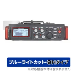 ✴️TASCAM 4チャンネルミキサー &テープMIDIシンクロナイザー✴️ ✴️TASCAM 4チャンネルミキサー &テープMIDIシンクロナイザー✴️