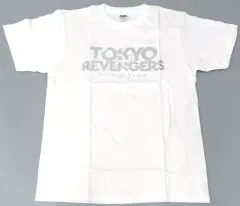 【中古】衣類 イベントロゴ Tシャツ ホワイト フリーサイズ 「東京リベンジャーズ 原画展 TOKYO卍REVENGERS EXHIBITION」 グッズ付チケット特典