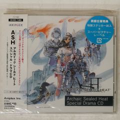 未開封 皆葉英夫/「A.S.H.-ARCHAIC SEALED HEAT-」スペシャル・ドラマCD/アニプレックス SVWC7498 CD □