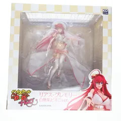 リアス・グレモリー 白無垢ビキニver. ハイスクールD×D HERO 1/7 完成品 フィギュア KADOKAWA(カドカワ)のサムネイル