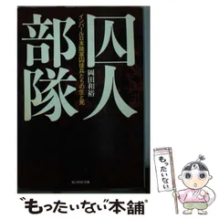 【中古】 馬券当っても外れてもおそろしい悪魔のデータ本/久保書店/岡田和裕 馬券当っても外れてもおそろしい悪魔のデータ本 久保書店 岡田