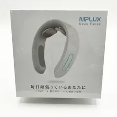 2025年最新】NIPLUX NECK RELAXの人気アイテム - メルカリ