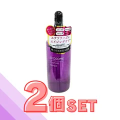 エクソソーム美容液50ml《2個セット》のサムネイル