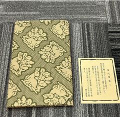 古代裂　名物裂文様　小風呂敷　西陣風通風呂敷　60 花兎柄　鶯