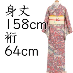 2025年最新】茶屋辻の人気アイテム - メルカリ