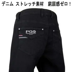 2025年最新】PAGELO パジェロ デニムパンツの人気アイテム 2025年最新】PAGELO パジェロ デニムパンツの人気アイテム