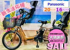 新着商品-Mothers