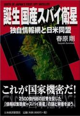 ☆S.M.H. Vol.15 漁師の角度 竹谷隆之/韮沢靖 ホビージャパン - メルカリ