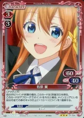 プレシャスメモリーズ　直筆サイン　有原翼　西田望見 プレシャスメモリーズ 直筆サイン 有原翼 西田望見 プレシャス