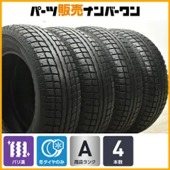 2025年最新】265/60R18 スタッドレスの人気アイテム - メルカリ