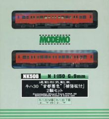 MODEMO NK508 キハ30＋トミックスキハ26 セット - メルカリ