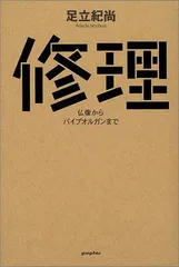 【高額希少本】オルガン事典～★パイプオルガン 大型ドイツ語洋書 高額希少本】ピアノ事典～☆大型ドイツ語洋書／パイプオルガン