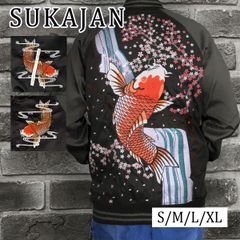 キャブ不調　スーベニアジャケット風 スカジャン 刺繍 和柄(龍 鷲)モデル 楽天市場】スカジャン メンズ 風神 雷神 龍 狼 鷹 鳳凰 パンダ