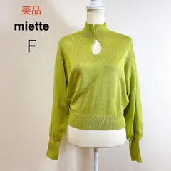 美品 miette 涙開きハイネックニット ライムグリーン ハイネック ボリュームスリーブ 長袖ニット セーター きれいめ カジュアル レディース 秋冬 Fのサムネイル